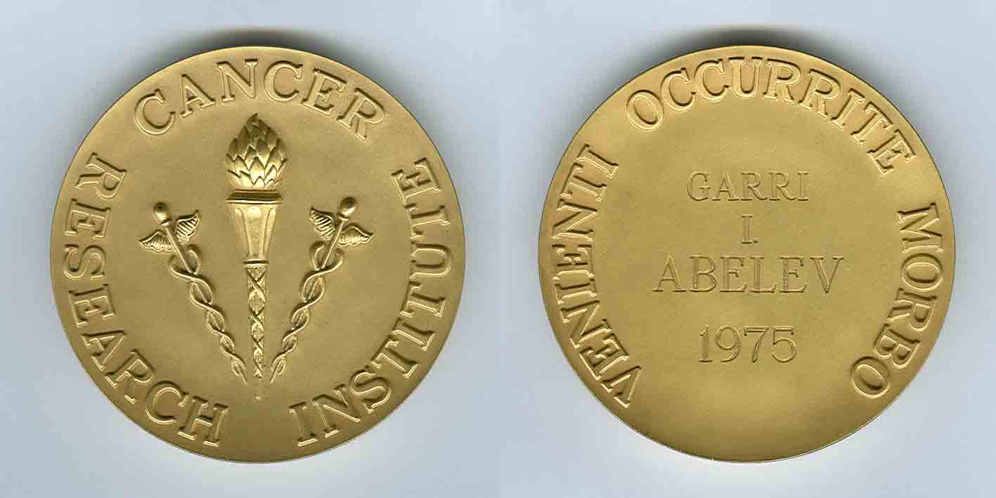 Золотая медаль Нью-Йорского института по изучению рака