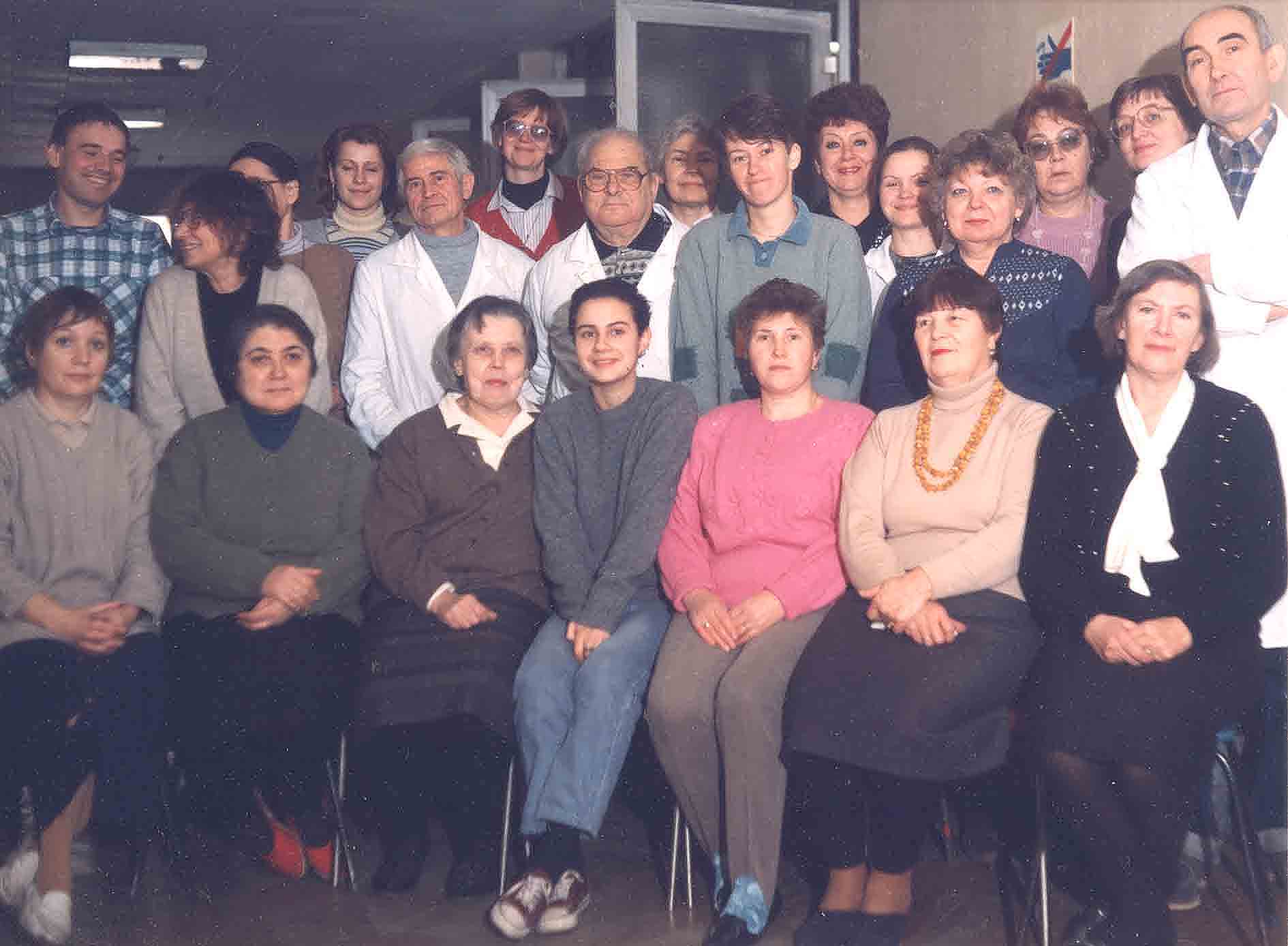 Лаборатория иммунологии, 1998 г.